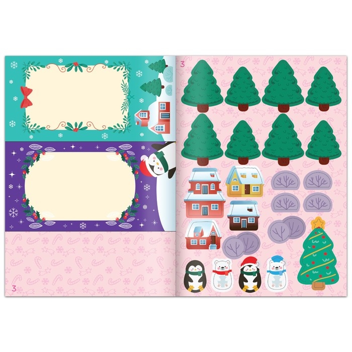 Книга «Чудесные объёмные новогодние открытки», 20 стр. Книга «Чудесные объёмные новогодние открытки», 20 стр.