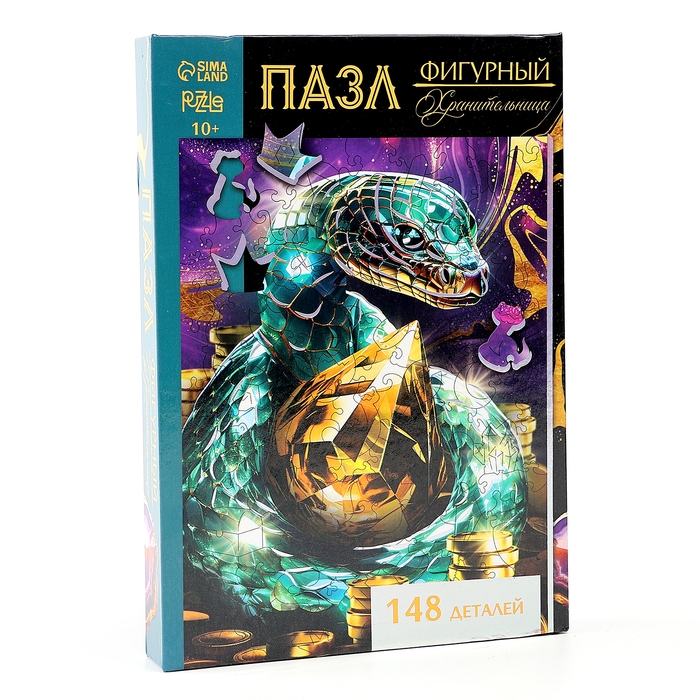 Пазлы фигурные деревянные на новый год &laquo;Змея. Сокровищница&raquo;, 148 элементов, символ года 2025