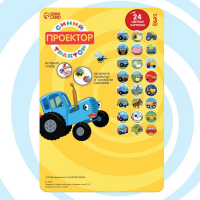 Проектор-фонарик &laquo;Синий трактор&raquo;, свет, цвет синий