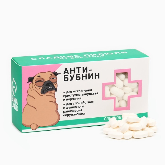 Драже Конфеты - таблетки &laquo;Анти-бубнин&raquo;: 100 г