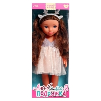 Кукла классическая «Любимая подружка», оленёнок Кукла классическая «Любимая подружка», оленёнок