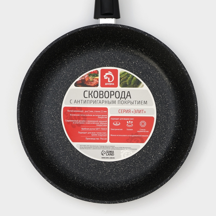 Сковорода Доляна &laquo;Элит&raquo;, d=28 см, съёмная ручка, антипригарное покрытие