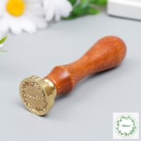 Печать для сургуча с деревянной ручкой "Разнотравье - любовь" 9х2,5х2,5 см Печать для сургуча с деревянной ручкой "Разнотравье - любовь" 9х2,5х2,5 см