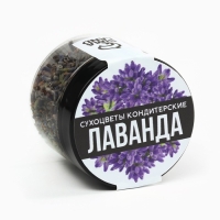 Цветы сухие &laquo;Лаванда&raquo; для капкейков, тортов, напитков, 5 г.