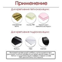 Дюбель ТУНДРА, для изоляционных материалов, винтовой, 18х70 мм, 700 шт Дюбель ТУНДРА, для изоляционных материалов, винтовой, 18х70 мм, 700 шт