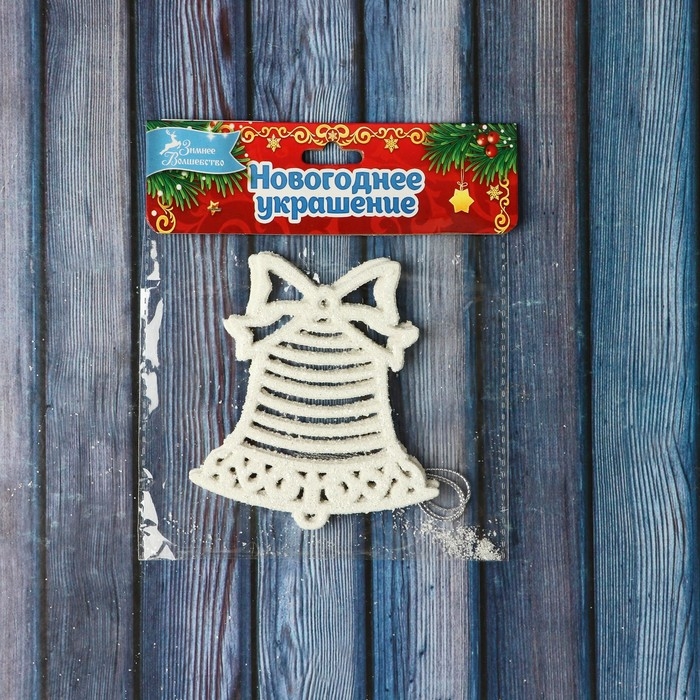 Украшение ёлочное "Колокольчик в полоску люкс" (набор 3 шт) 6х9 см, белый