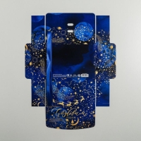 Коробка подарочная новогодняя складная «Тепла и уюта», 16.5 х 12.5 х 5 см, Новый год Коробка подарочная новогодняя складная «Тепла и уюта», 16.5 х 12.5 х 5 см, Новый год