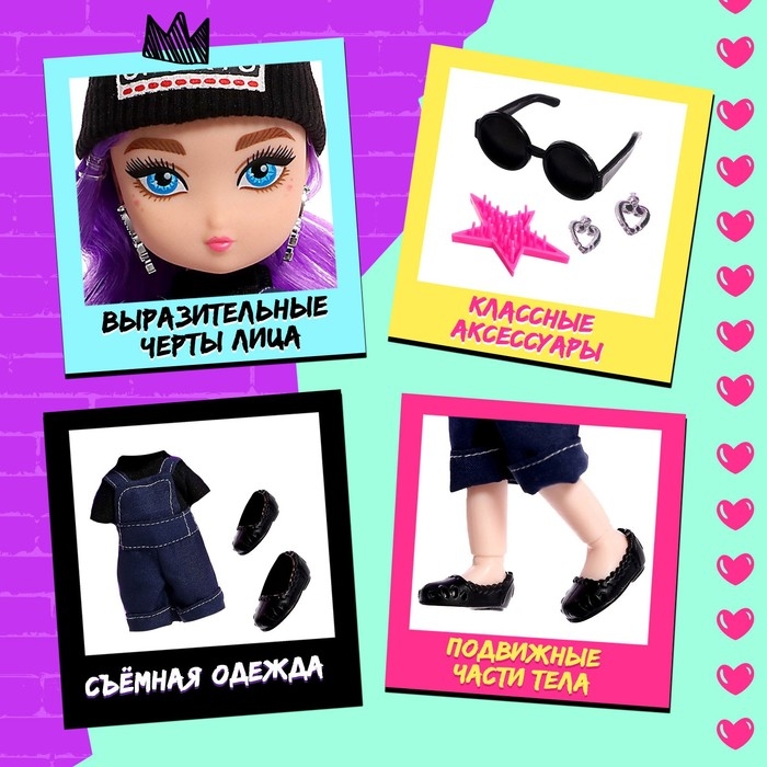 Кукла шарнирная &laquo;Крутая малышка&raquo; с аксессуарами, в джинсовом комбинезоне
