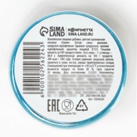 Краситель-пыльца &laquo;Синий&raquo; для капкейков, тортов и леденцов, 10 г.