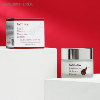 Увлажняющий крем для лица FarmStay, с экстрактом улитки, 50 мл Увлажняющий крем для лица FarmStay, с экстрактом улитки, 50 мл