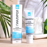 Гель - ультрафиллер для лица ZD Гиалурол для всех типов кожи, 50 мл Гель - ультрафиллер для лица ZD Гиалурол для всех типов кожи, 50 мл