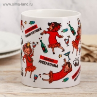 Кружка "Взгляд кошки", 300 мл Кружка "Взгляд кошки", 300 мл