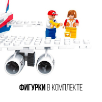 Конструктор &laquo;Пассажирский самолёт&raquo;, 78 деталей