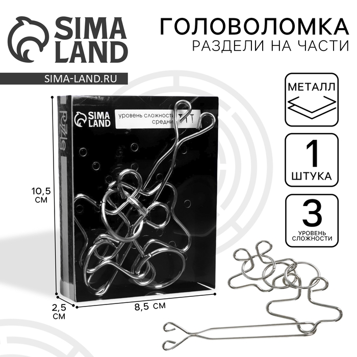 Головоломка &laquo;Раздели на части&raquo; №49