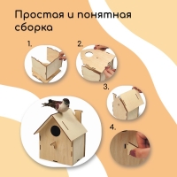 Скворечник &laquo;Гнёздышко&raquo;, 15,5 &times; 11,5 &times; 12 см, Greengo