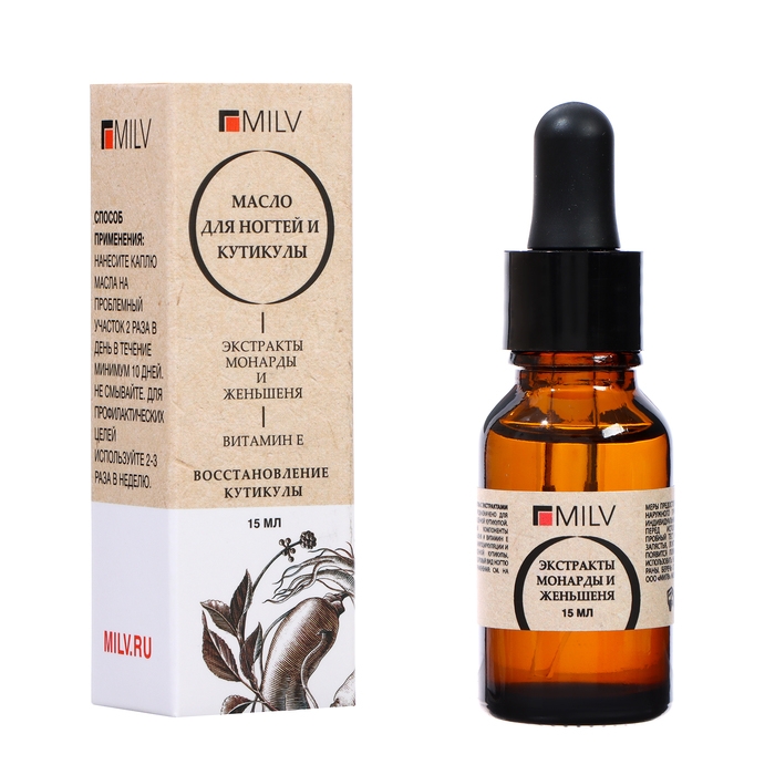 Масло для ногтей и кутикулы MILV с экстрактами монарды и женьшеня, 15 мл Масло для ногтей и кутикулы MILV с экстрактами монарды и женьшеня, 15 мл