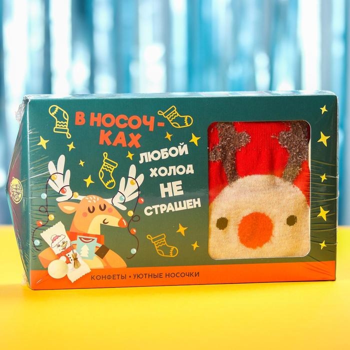 Подарочный набор «В носочках любой холод не страшен» : конфеты, носки Подарочный набор «В носочках любой холод не страшен» : конфеты, носки
