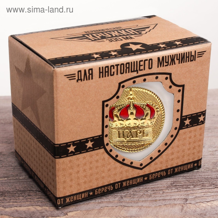 Кружка с бляхой &laquo;Царь&raquo;, 300 мл, МИКС