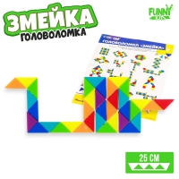 Головоломка «Змейка», 6,5 × 4,5 см Головоломка «Змейка», 6,5 × 4,5 см