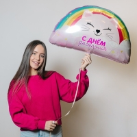 Воздушный шар фольгированный 23" &laquo;Радуга&raquo;, без подложки