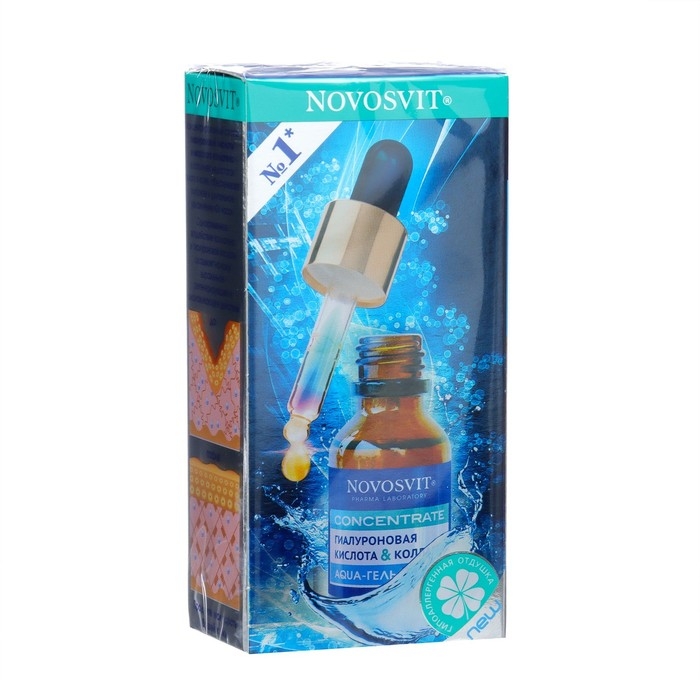 Подарочный набор "Трекер красоты" NOVOSVIT Глубокое увлажнение