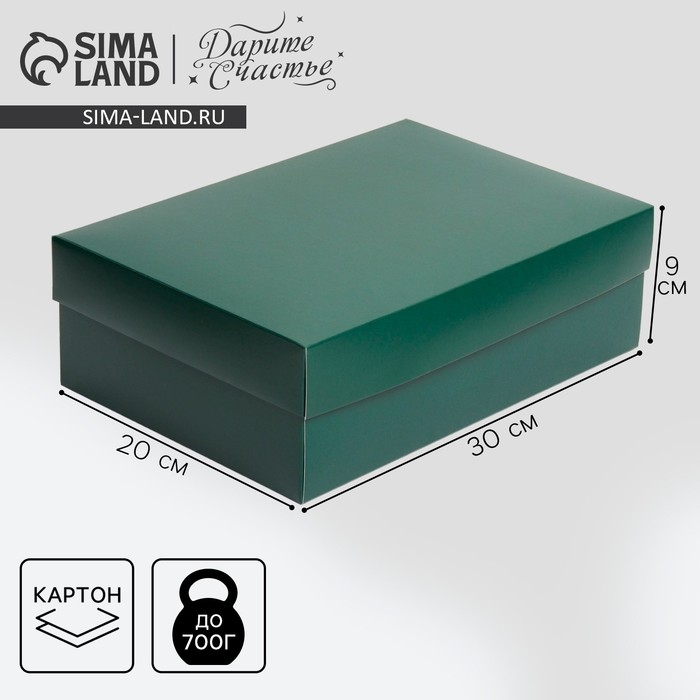 Коробка подарочная складная, упаковка, &laquo;Изумрудная&raquo;, 30 х 20 х 9 см