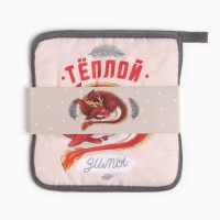 Новый год. Набор кухонный Доляна Теплой зимы: подставка 15*15 см, прихватка 17*17см