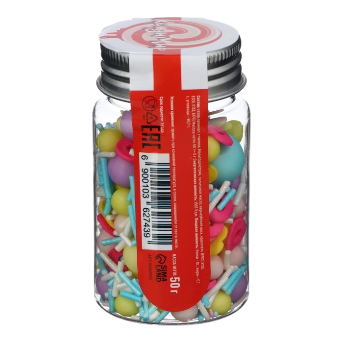 Кондитерская посыпка &laquo;Доброе утро&raquo;, 50 г