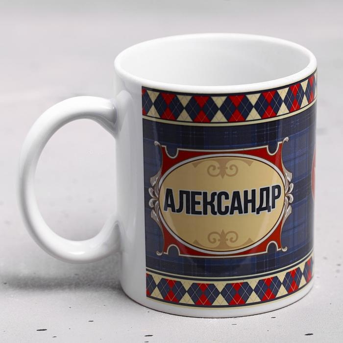 Кружка сублимация Кружка сублимация "Александр" сублимация, 320 мл, с нанесением