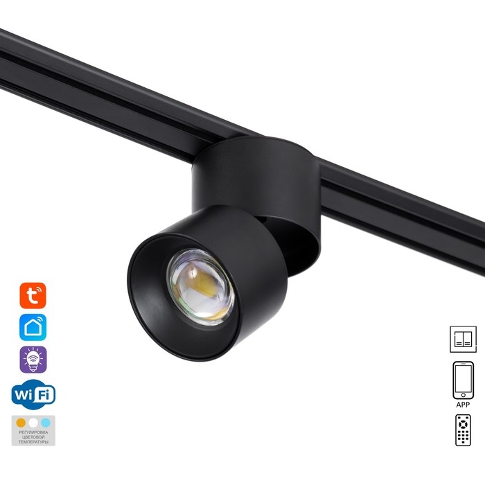 Светильник трековый SLIM Светильник трековый SLIM "Точка" LED 5Вт 3000K-6000К 48V CRI90 черный 8х8х9,5см