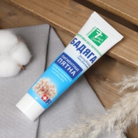 Гель от угревой сыпи и пигментных пятен "7 нот здоровья Бадяга", 50 мл Гель от угревой сыпи и пигментных пятен "7 нот здоровья Бадяга", 50 мл