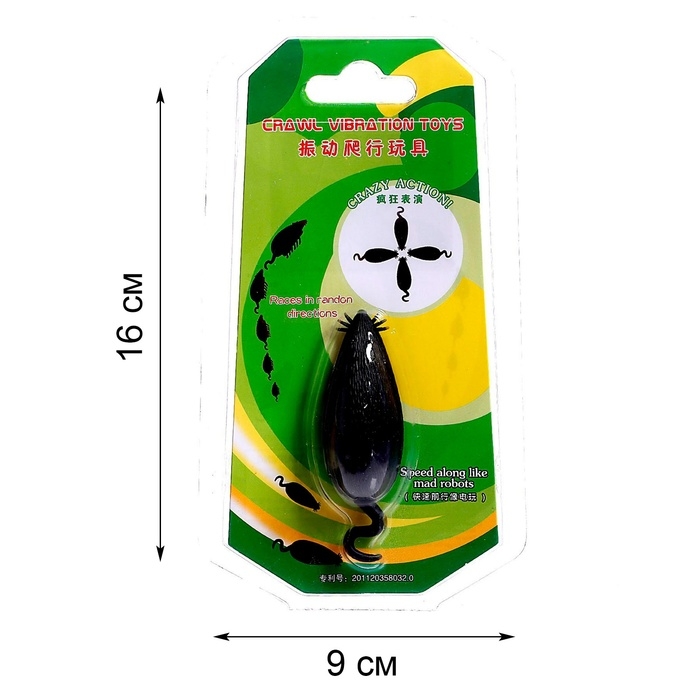 Жучок &laquo;Мышка&raquo;, работает от батареек