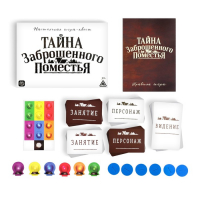 Настольная квест-игра «Тайна заброшенного поместья» Настольная квест-игра «Тайна заброшенного поместья»
