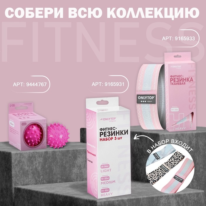 Термобутылка ONLYTOP, 500 мл, цвет фиолетовый