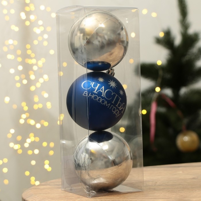 Шары ёлочные новогодние «Счастья в Новом году!», на Новый год, пластик, d=8, 3 шт., цвет синий и серебристый Шары ёлочные новогодние «Счастья в Новом году!», на Новый год, пластик, d=8, 3 шт., цвет синий и серебристый