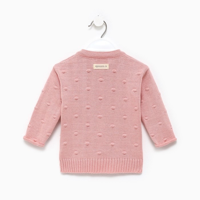 Кардиган вязаный Крошка Я, рост 68-74 см, цвет розовый Кардиган вязаный Крошка Я, рост 68-74 см, цвет розовый