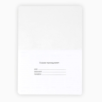 Планинг в мягкой обложке софт-тач А5, 60 листов PROвыбор &laquo;Градиент&raquo;