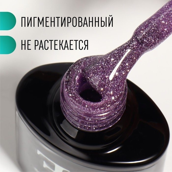 Гель лак для ногтей «SHINING STAR», светоотражающий, 3-х фазный, 8мл, LED/UV, цвет сиреневый (007) Гель лак для ногтей «SHINING STAR», светоотражающий, 3-х фазный, 8мл, LED/UV, цвет сиреневый (007)