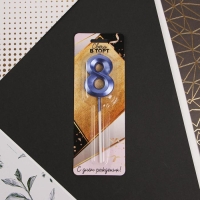 Свеча для торта, цифра «8», 11,5 х 2,3 см Свеча для торта, цифра «8», 11,5 х 2,3 см