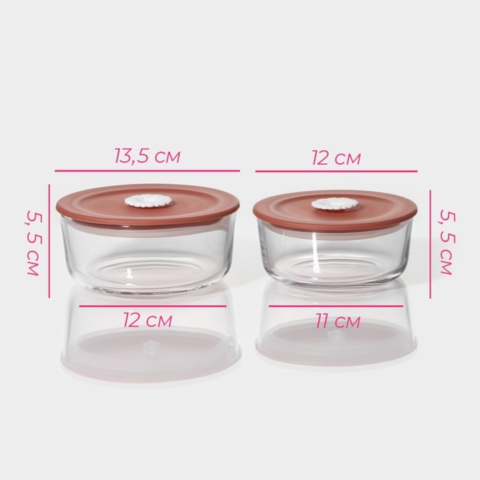 Контейнеры стеклянные с крышкой Доляна «Коралл», 390/530 мл Контейнеры стеклянные с крышкой Доляна «Коралл», 390/530 мл