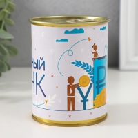 Копилка-банка металл "Семейный банк" Копилка-банка металл "Семейный банк"