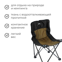 Стул складной Nika &laquo;Премиум 3&raquo;, 46 x 46 x 77 см, цвет чёрный/хаки