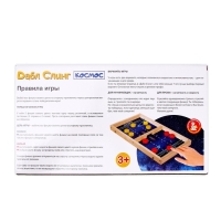 Игра настольная Дабл Слинг &laquo;Космос&raquo; (мини)
