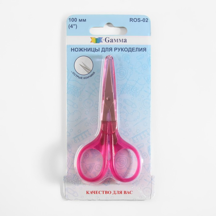 Ножницы для рукоделия, скошенное лезвие, с защитным колпачком, 3,9 Ножницы для рукоделия, скошенное лезвие, с защитным колпачком, 3,9", 10 см, цвет розовый