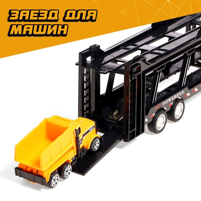 Грузовик металлический «Перевозчик», инерция, с 6 машинками Грузовик металлический «Перевозчик», инерция, с 6 машинками