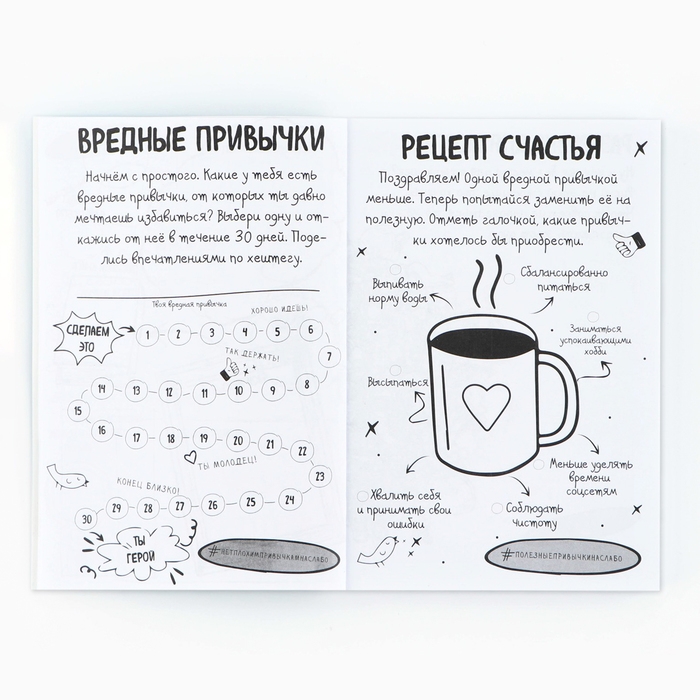 Смешбук Челленджи А6+, 100 л. Мягкая обложка &laquo;Панды&raquo;