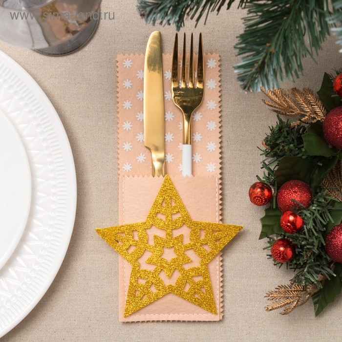Новый год. Конверт для столовых предметов &laquo;Звезда&raquo; 12х23 см, 100% п/э, фетр