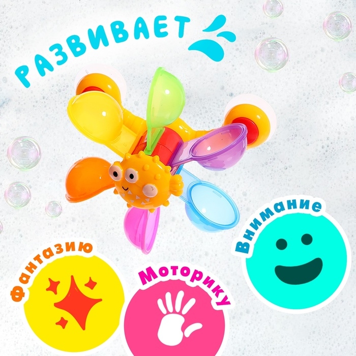 Набор игрушек для ванны &laquo;Водолей&raquo;, 3 предмета, МИКС