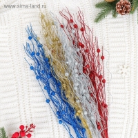 Декор "Блеск" ветка с шариками, 72 см, микс Декор "Блеск" ветка с шариками, 72 см, микс