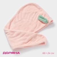 Чалма для сушки волос Доляна «Ушки», микрофибра, с пуговкой, цвет розовый Чалма для сушки волос Доляна «Ушки», микрофибра, с пуговкой, цвет розовый